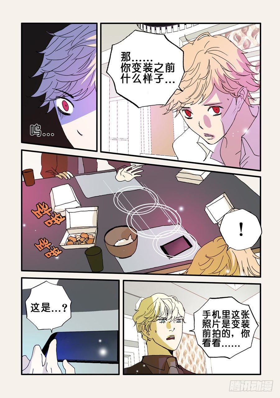 073沙门1