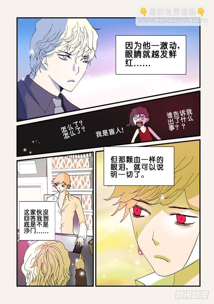 073沙门4