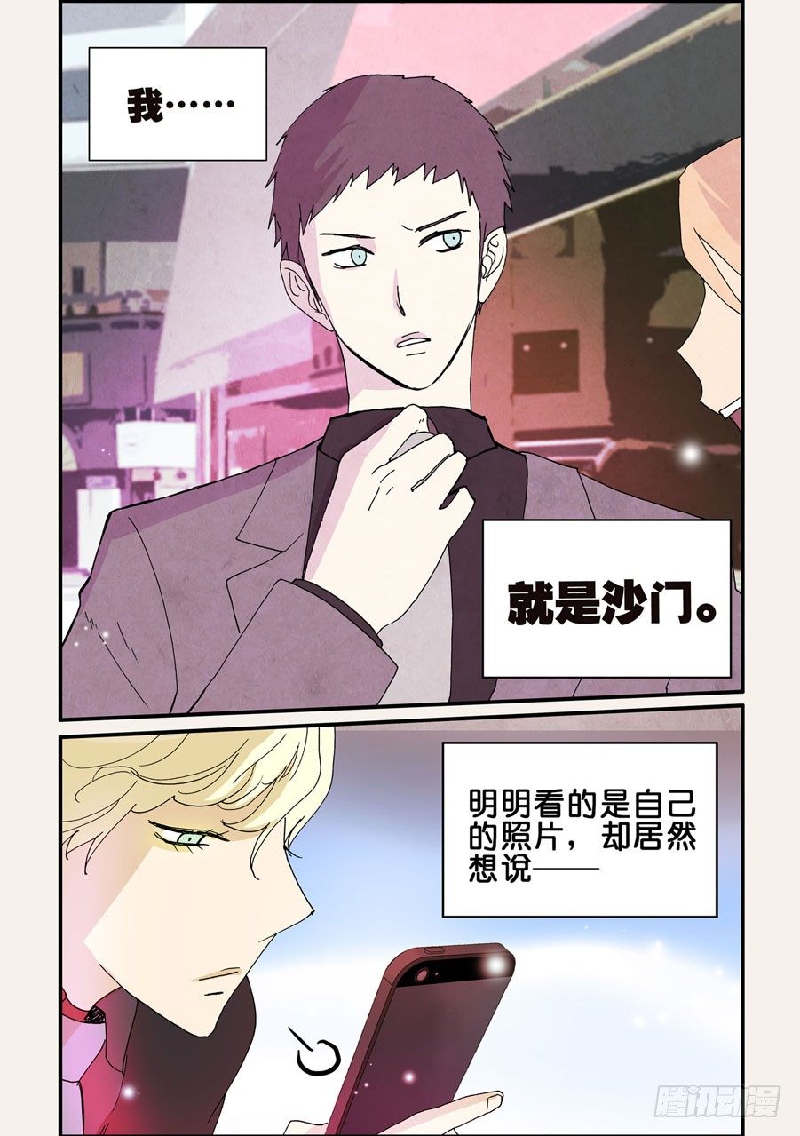 073沙门5