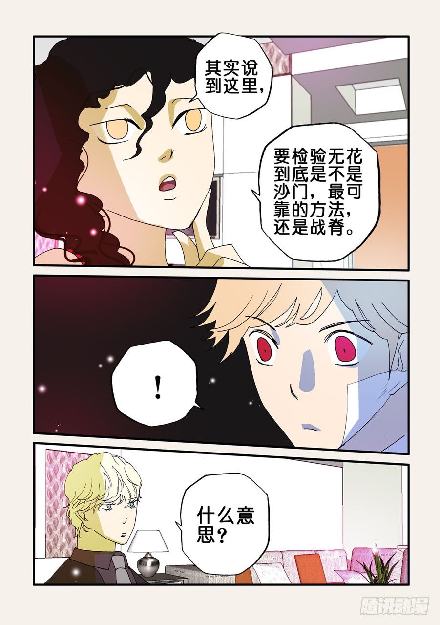 073沙门8