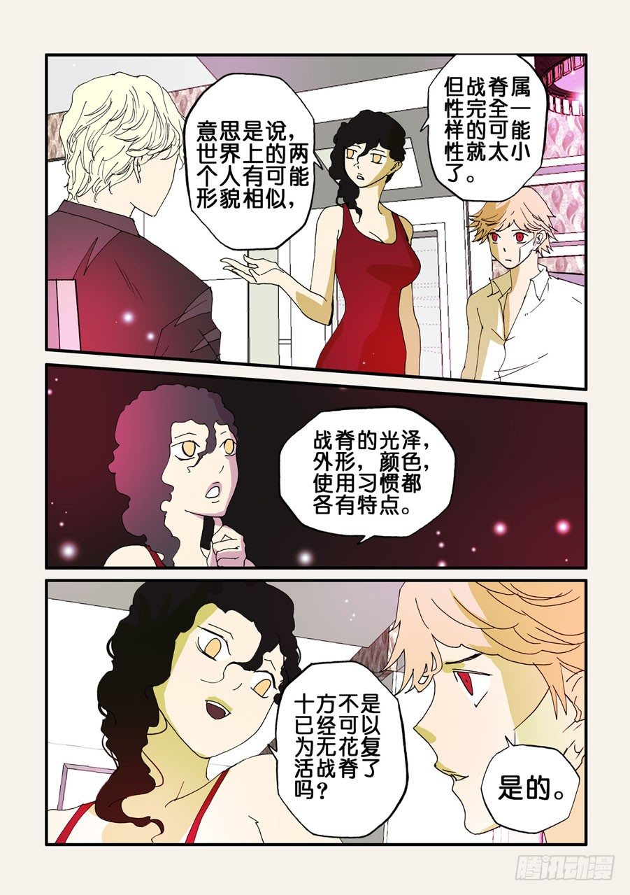 073沙门9