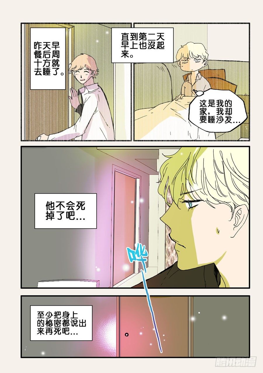 074搞破鞋1