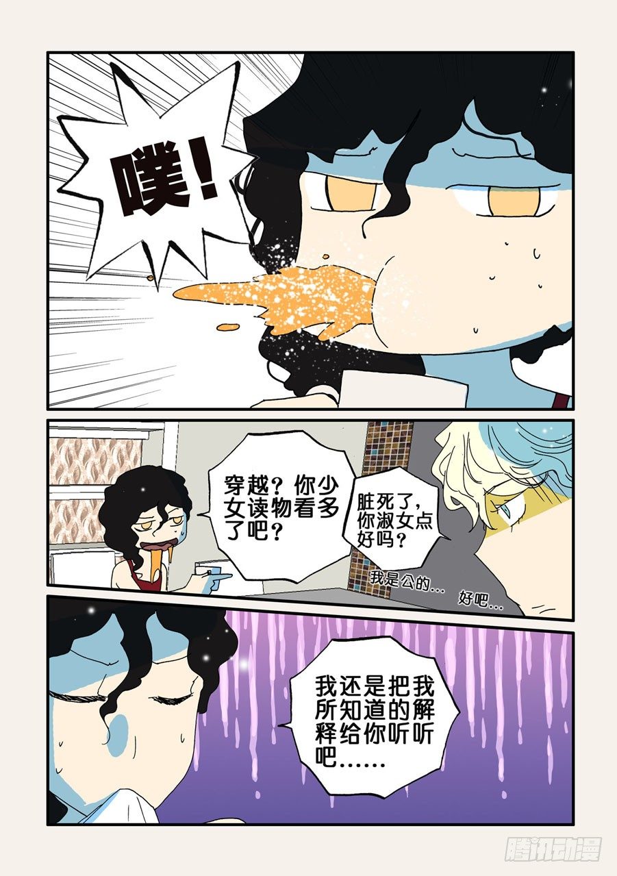 074搞破鞋10