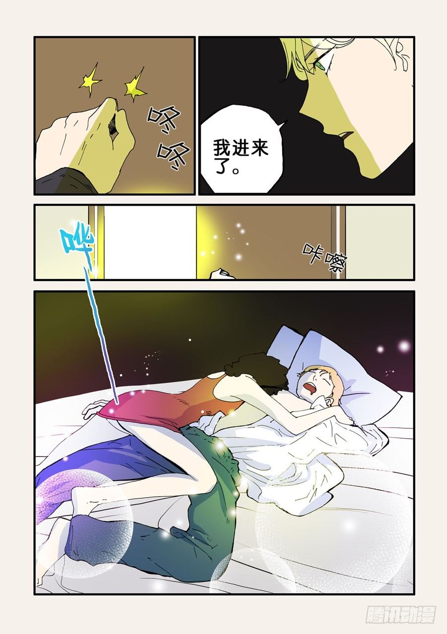 074搞破鞋2