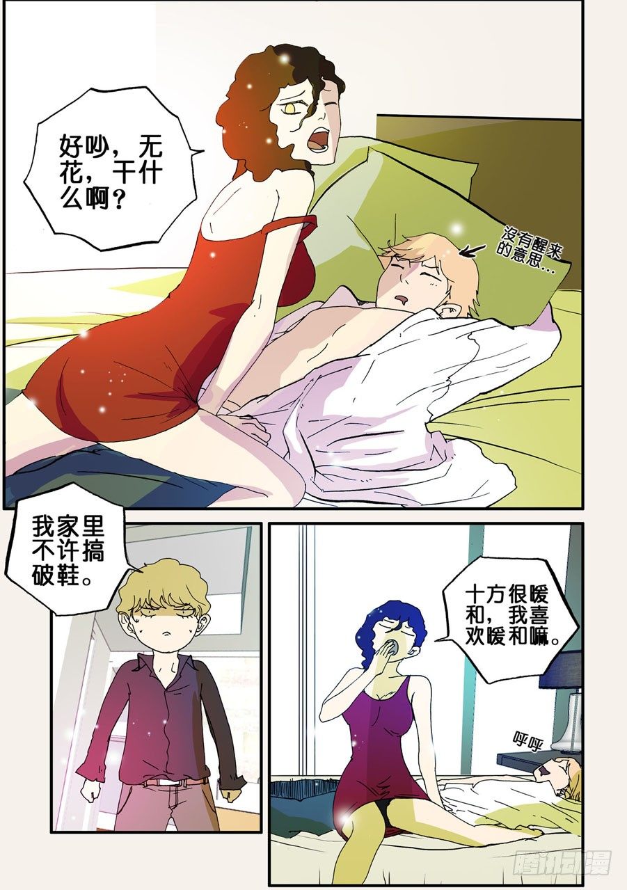 074搞破鞋4