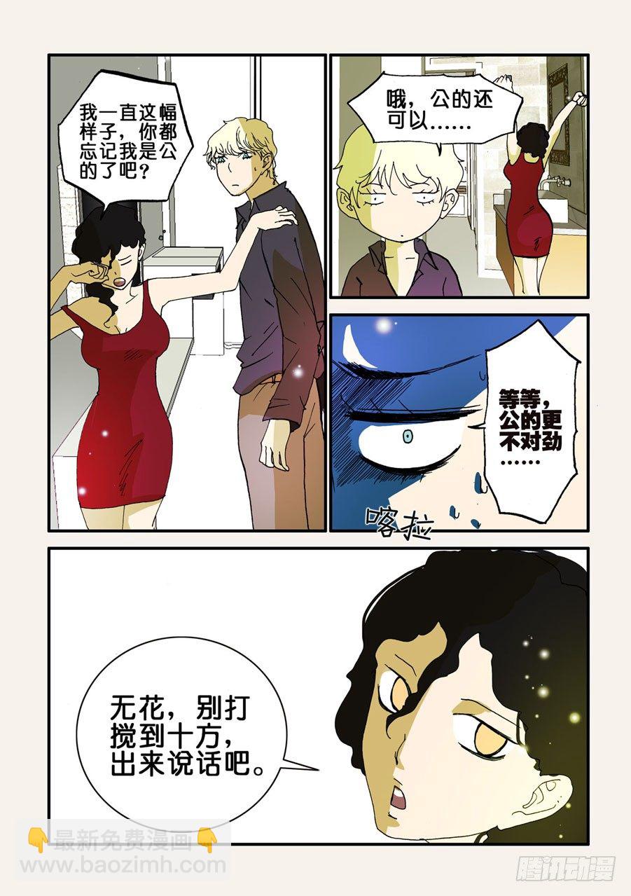 074搞破鞋5