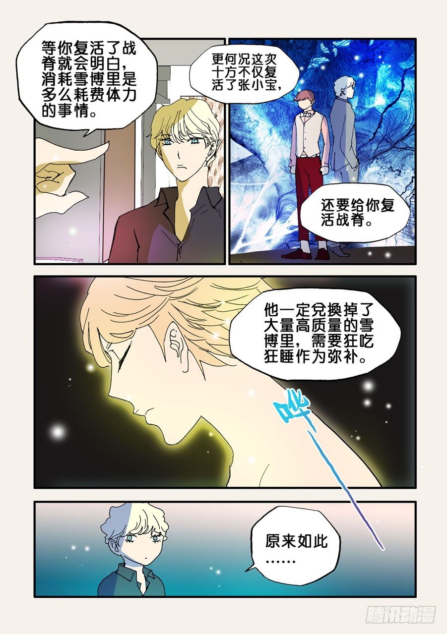 074搞破鞋7
