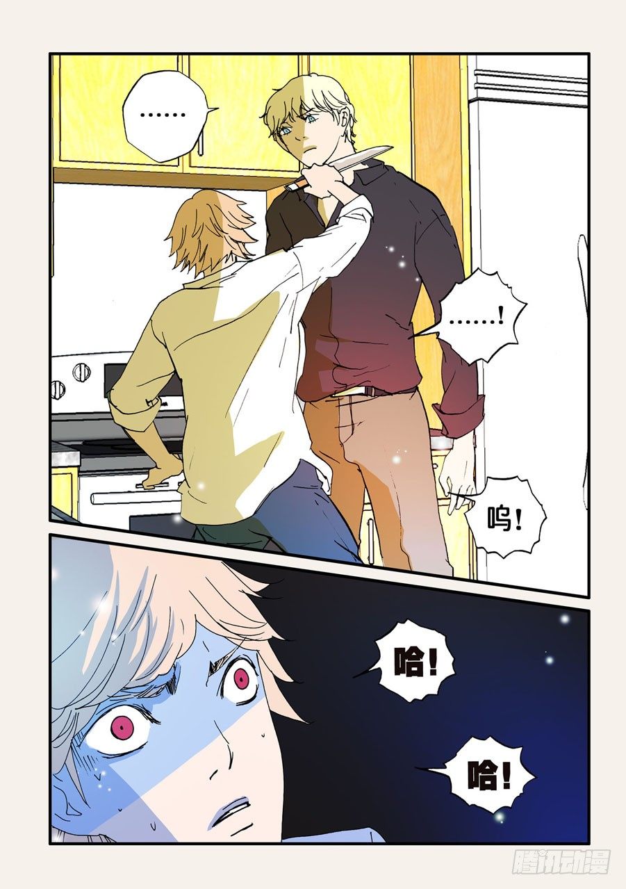 076惊吓10