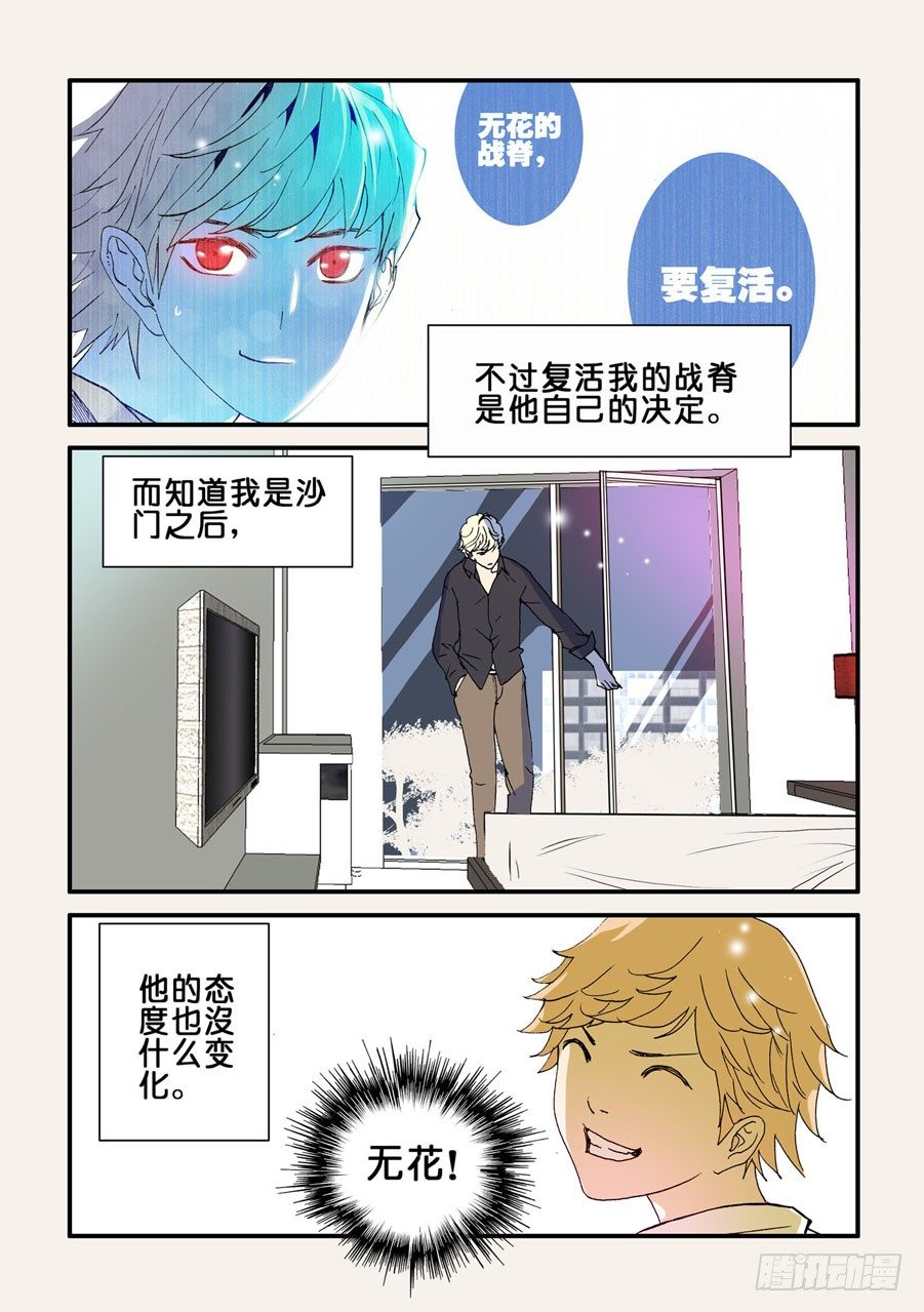 076惊吓4