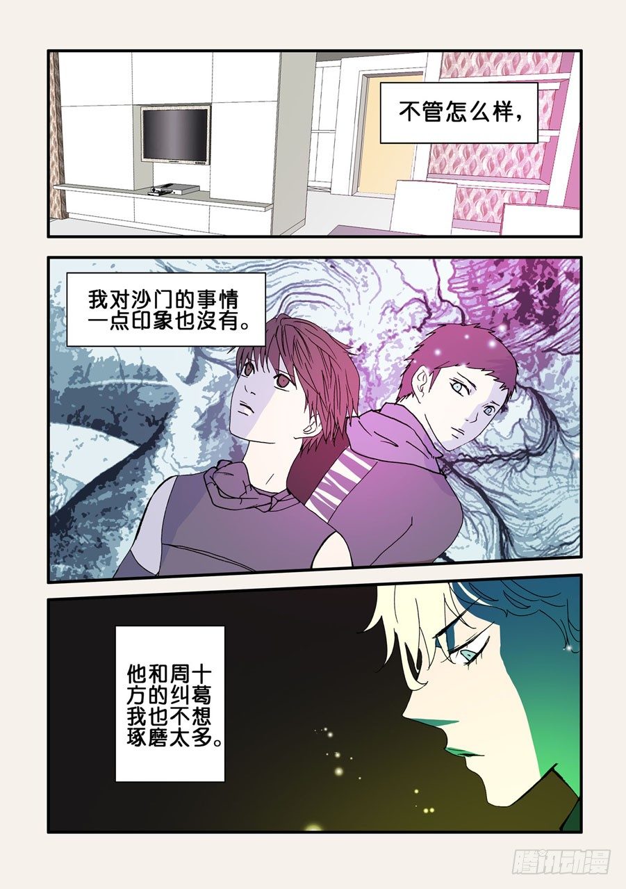 076惊吓5
