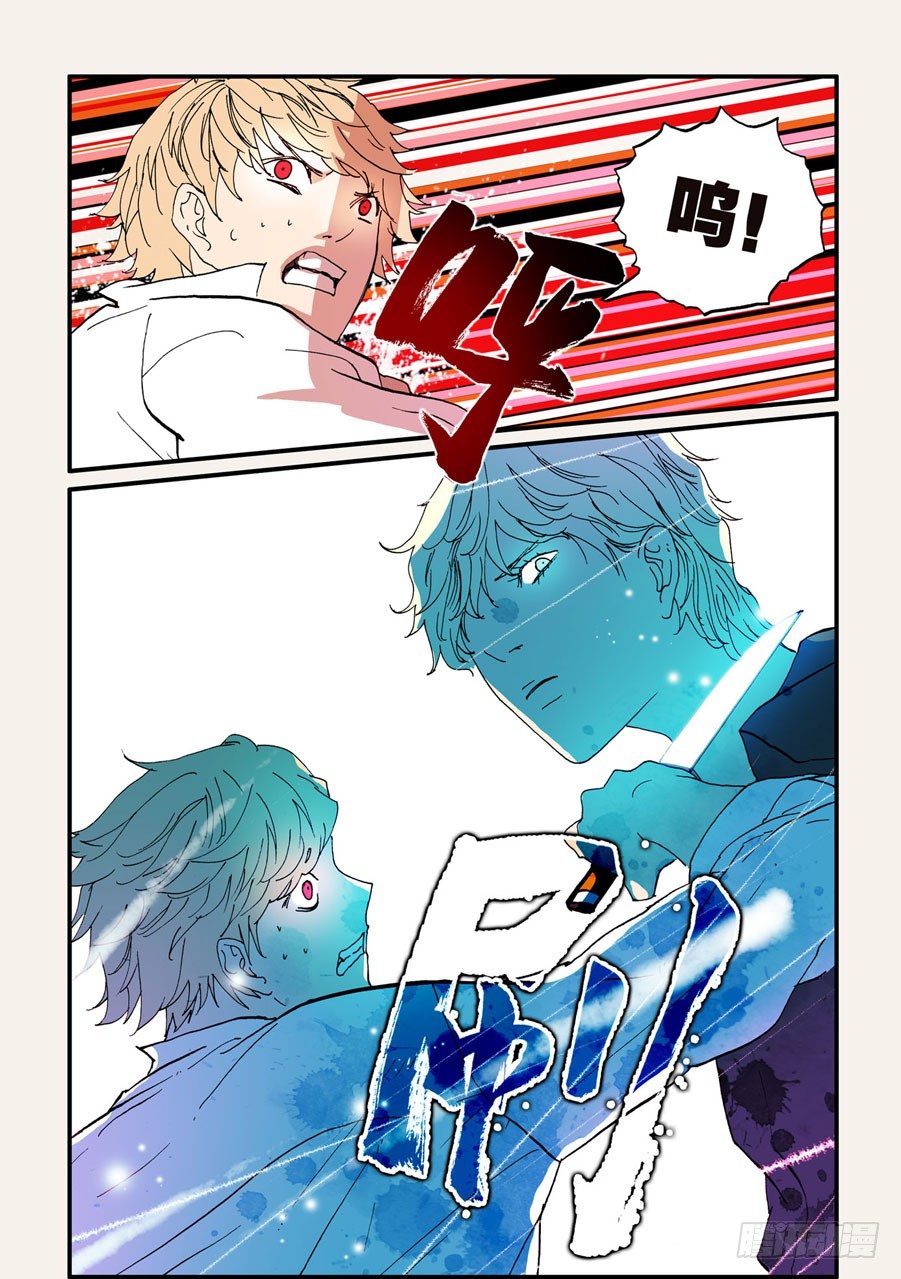 076惊吓9