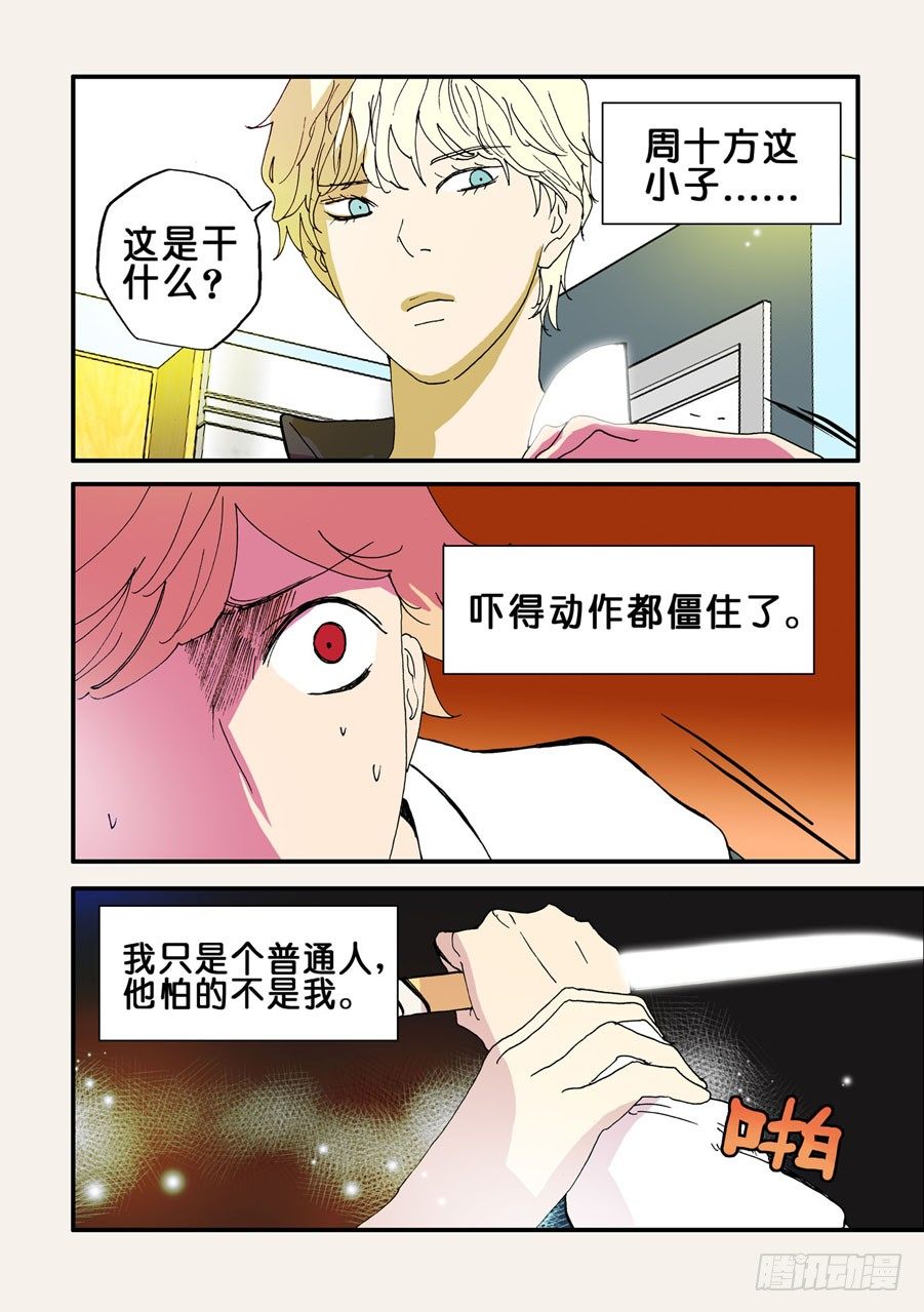 077报复0