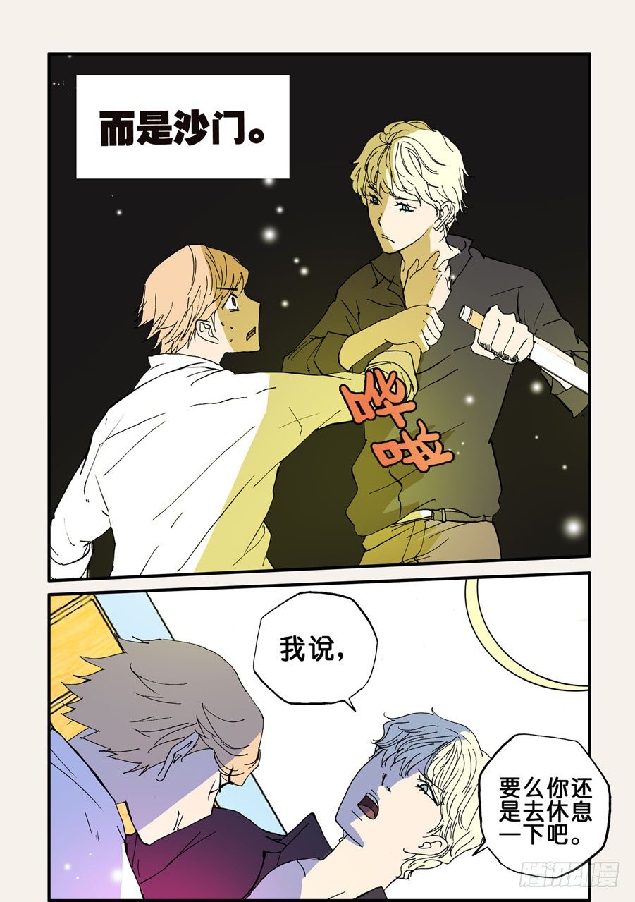 077报复1