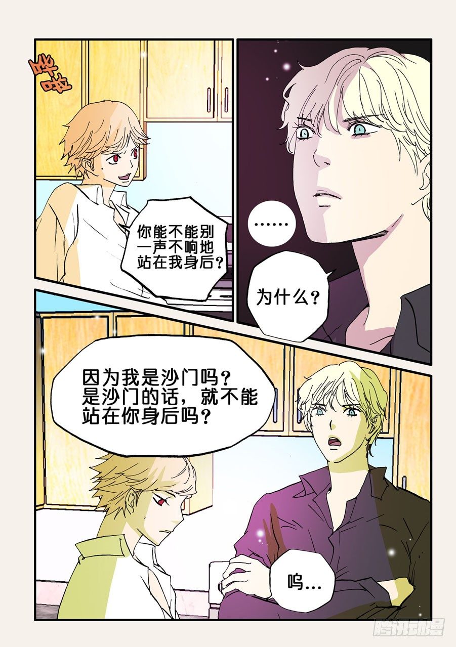 077报复2