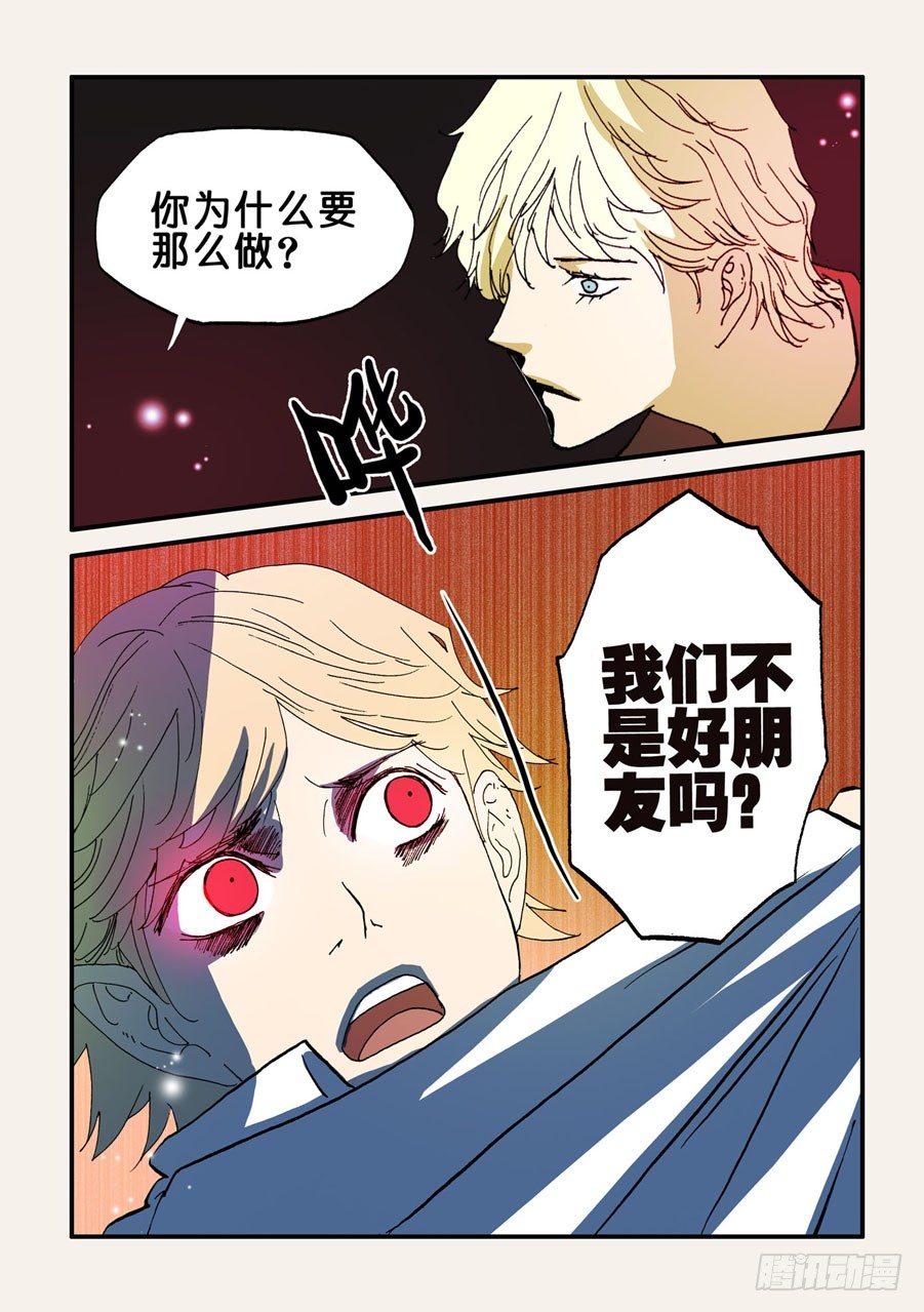 077报复5