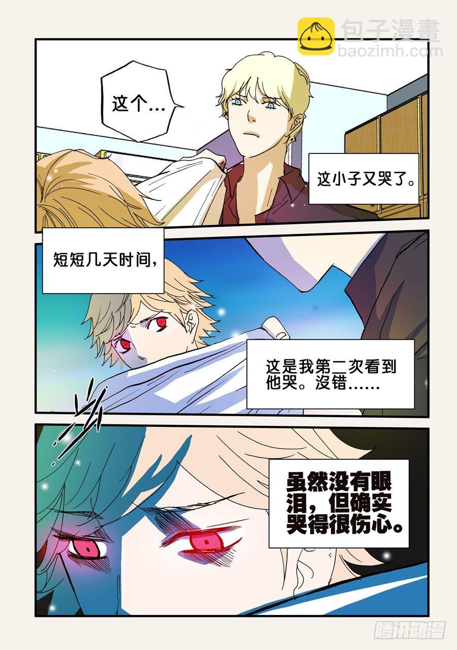 077报复6