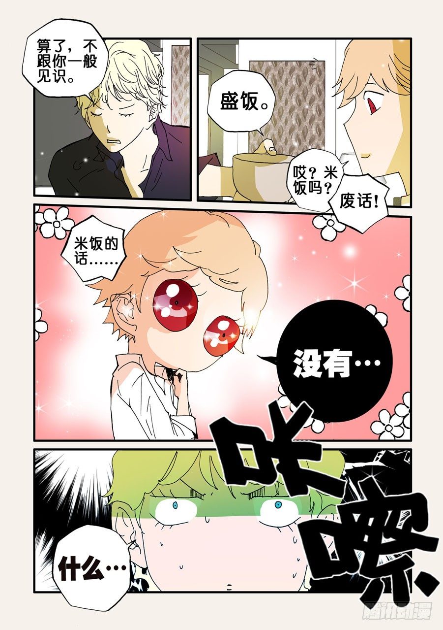 078期待1