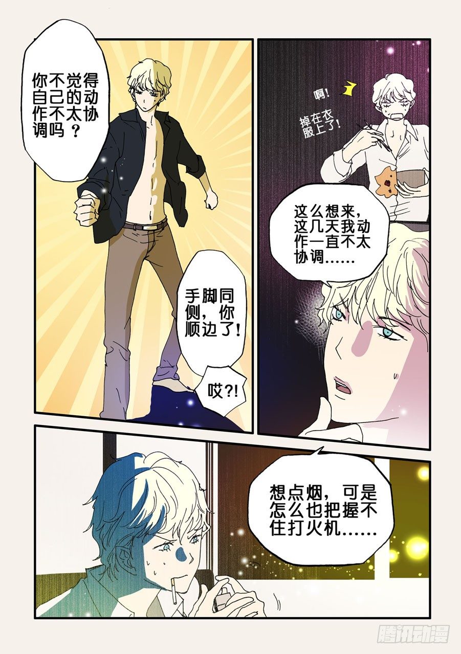 078期待10