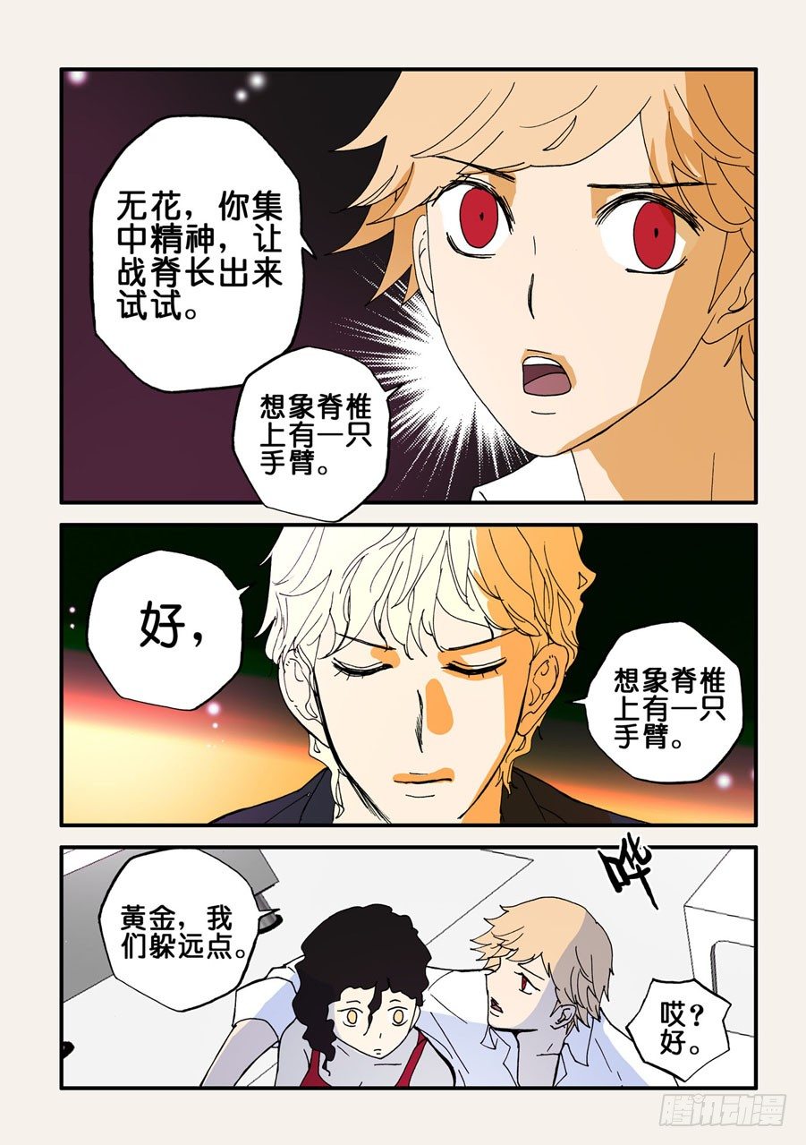 078期待11