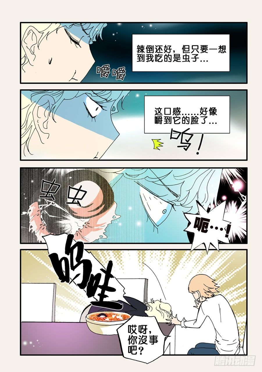 078期待3