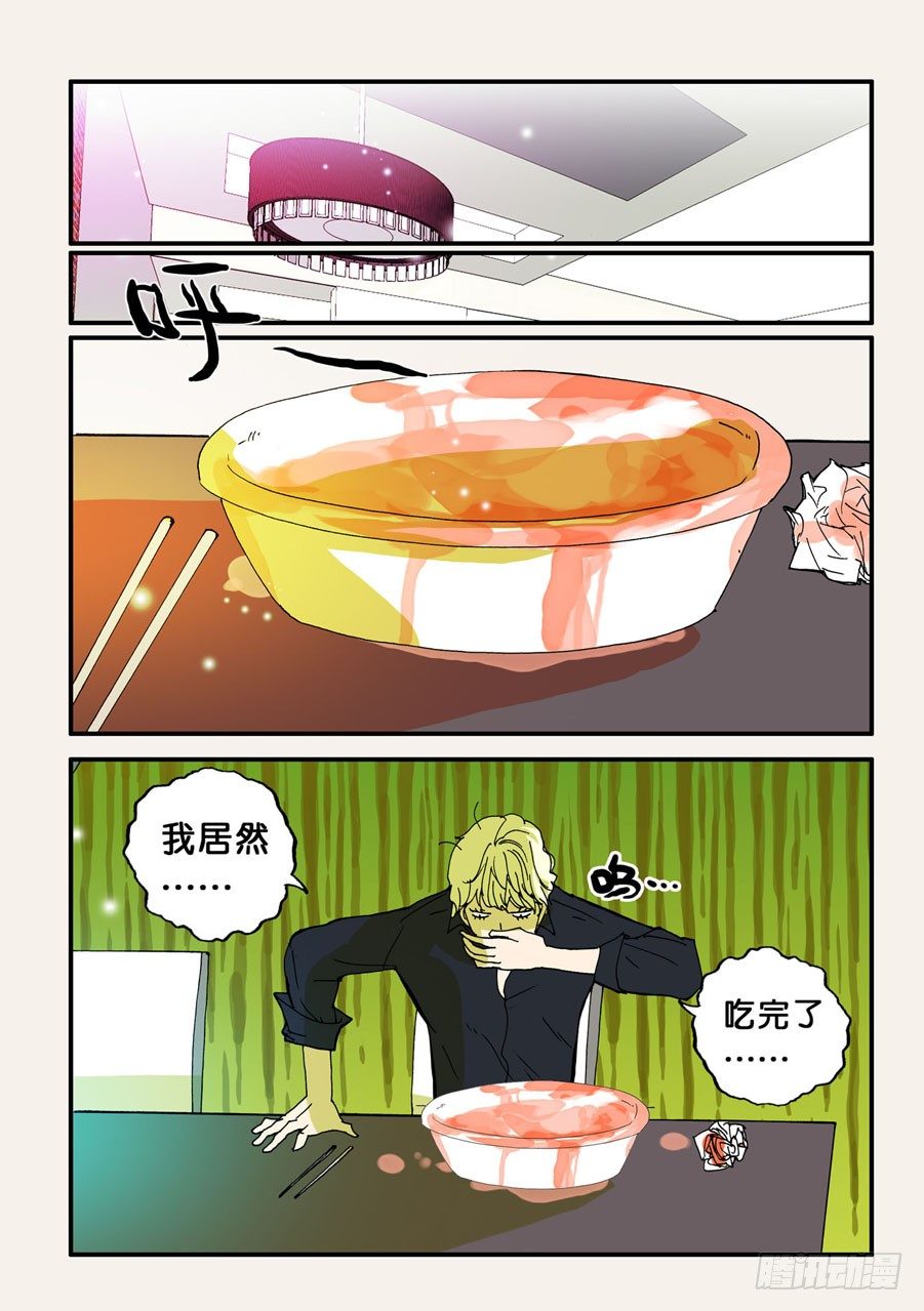 078期待4