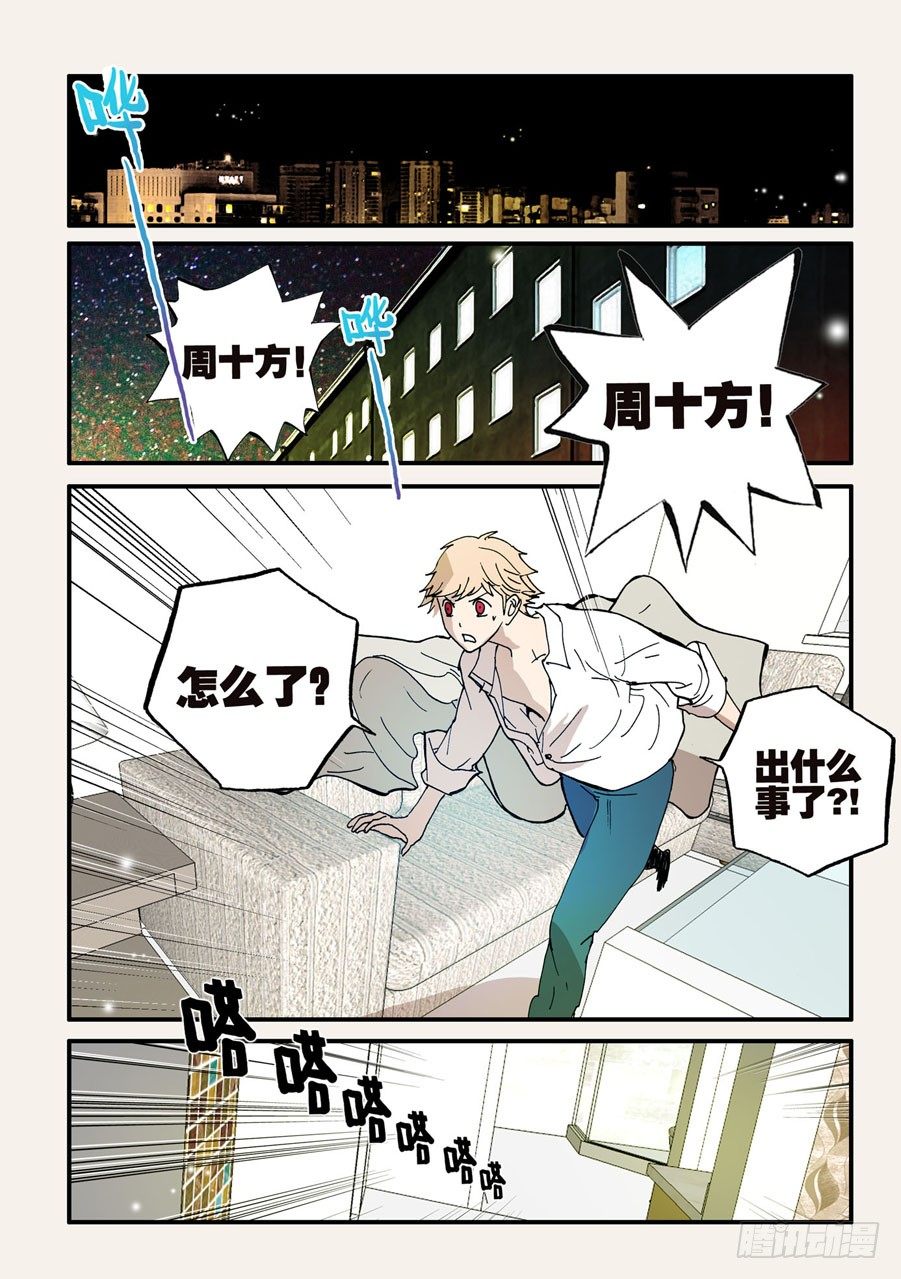 078期待6