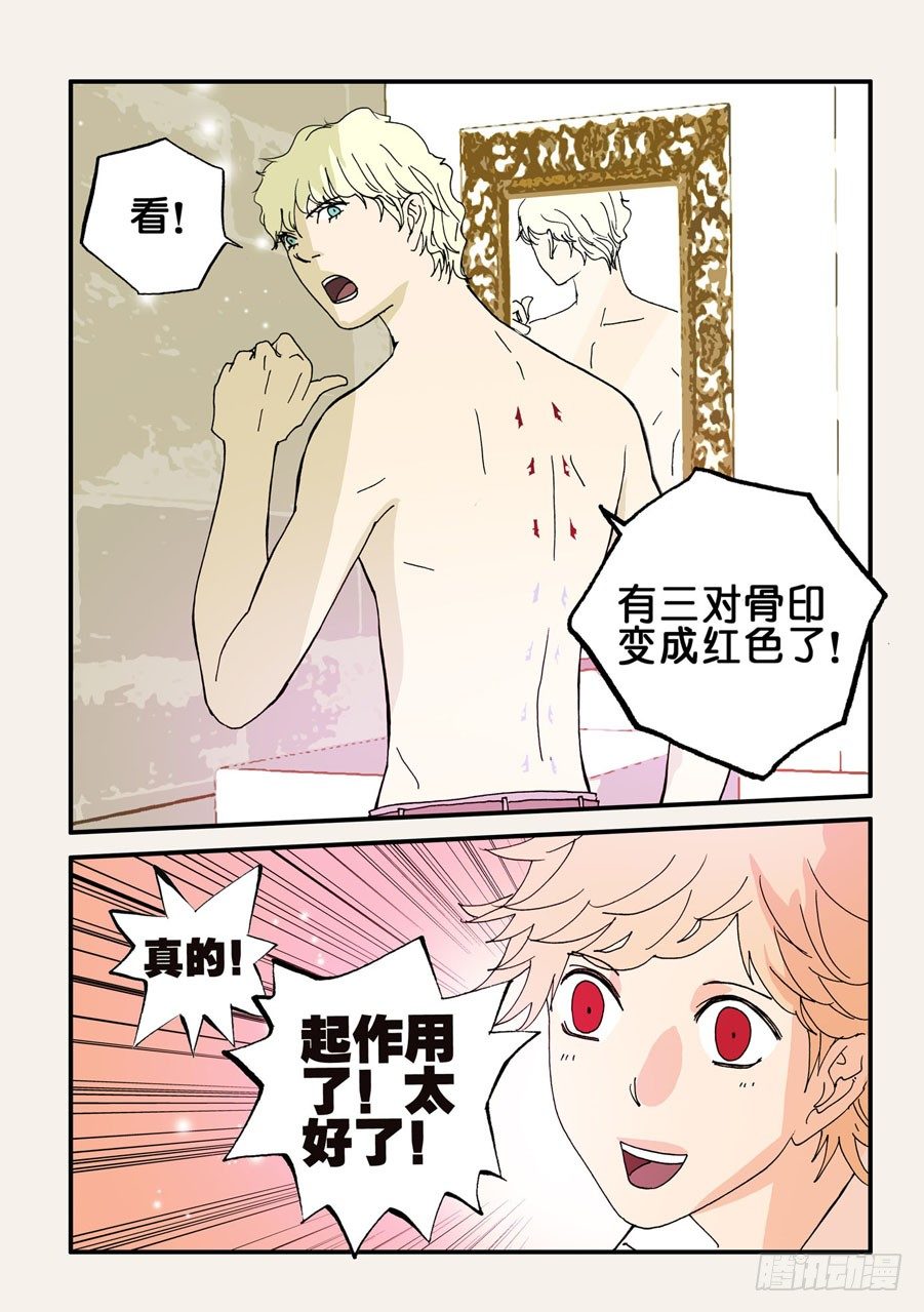 078期待7