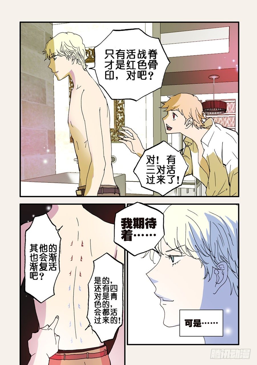 078期待8