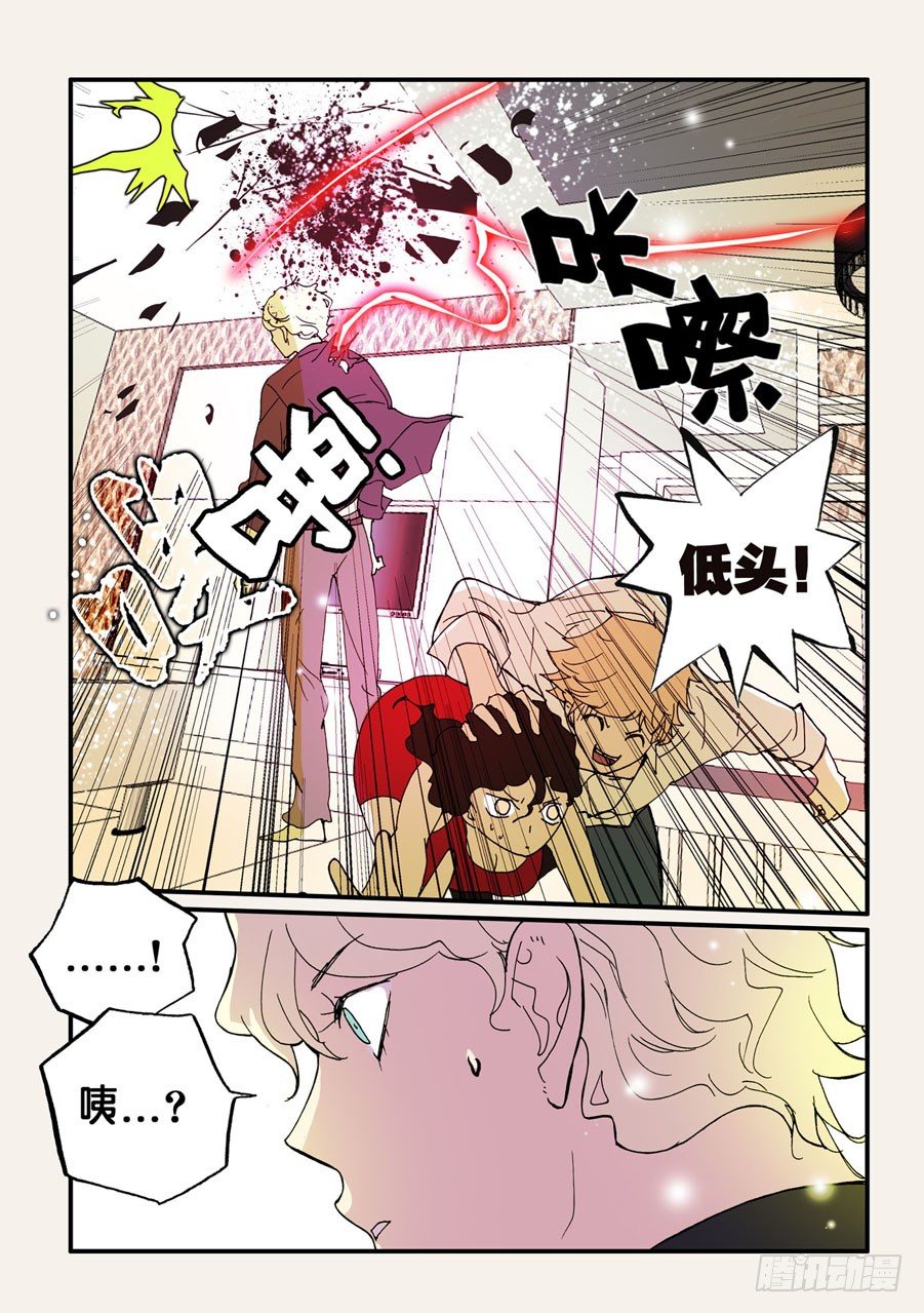 079成功0