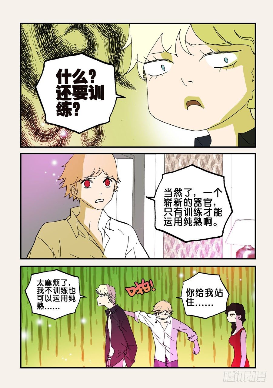 079成功4