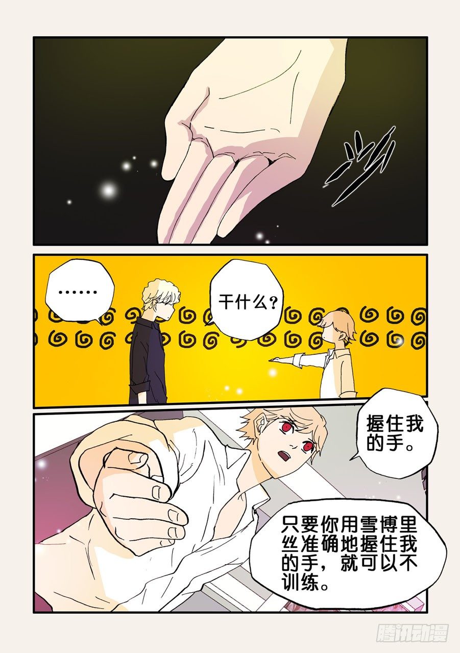 079成功5
