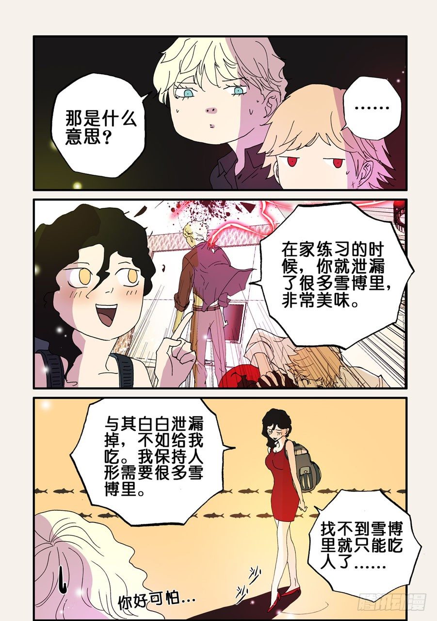 080痕迹6