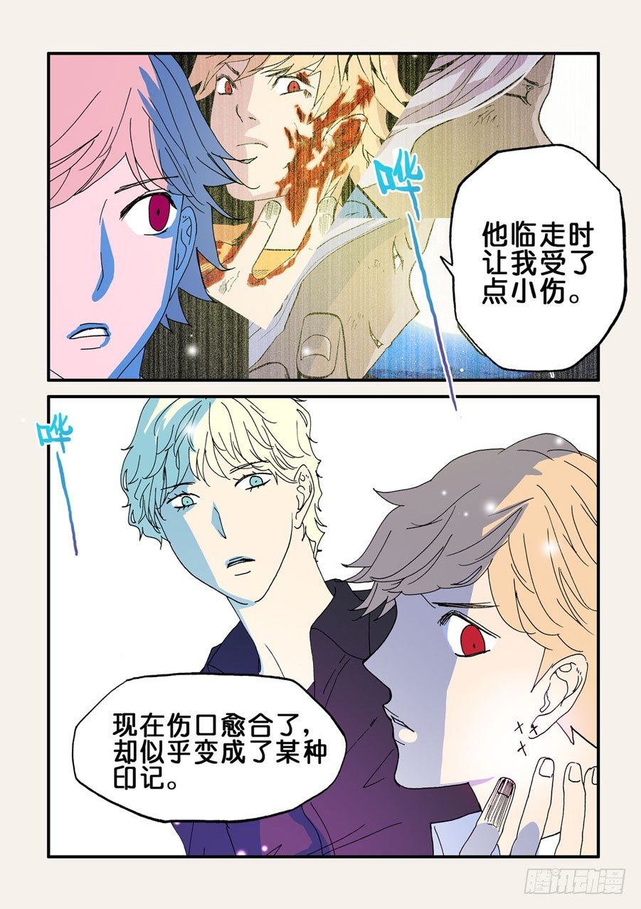 080痕迹8