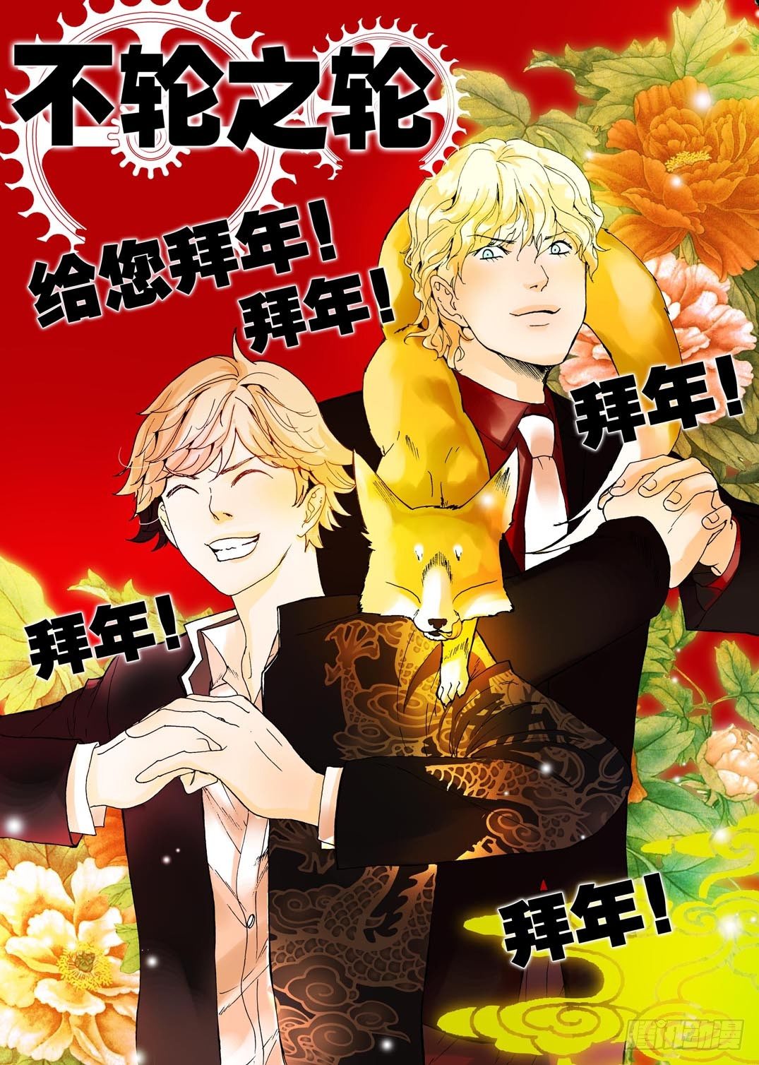 081大年初一，给大家拜年0