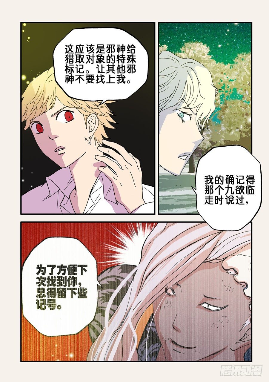081大年初一，给大家拜年1