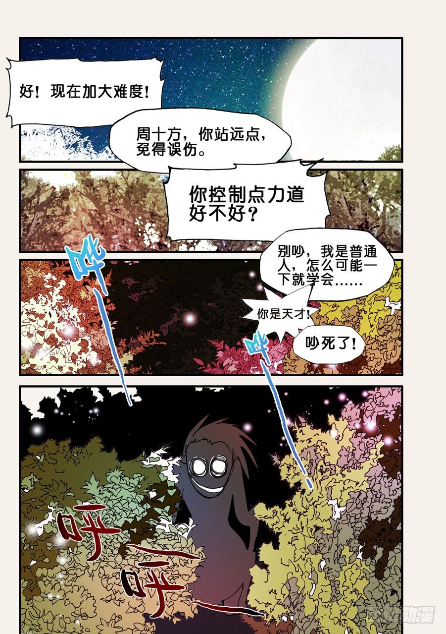 081大年初一，给大家拜年10