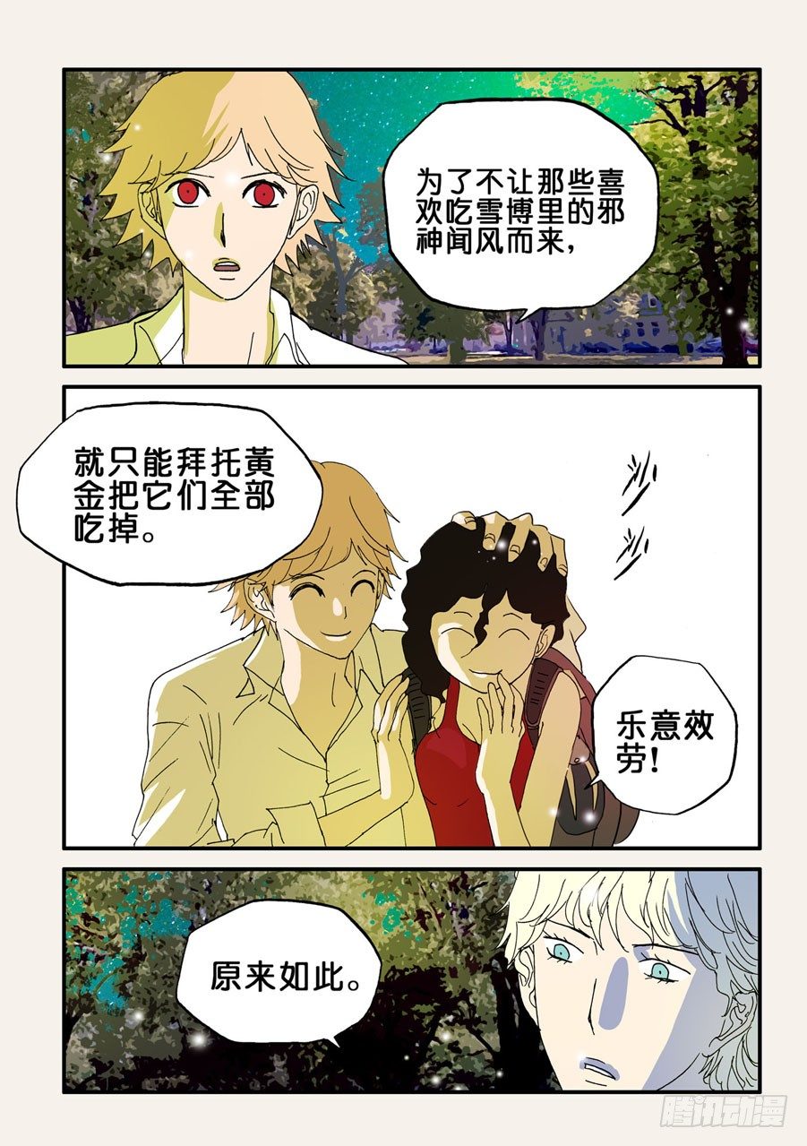 081大年初一，给大家拜年2