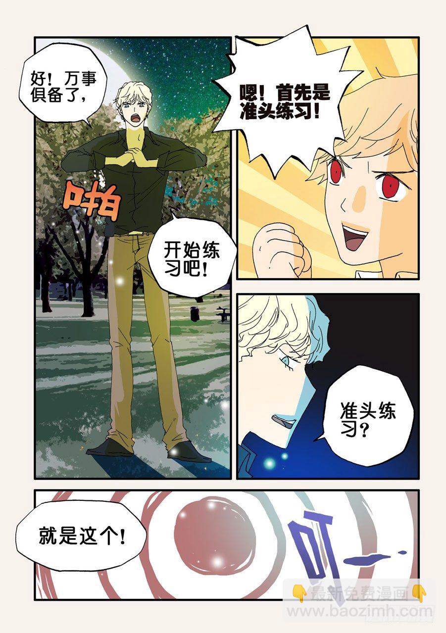 081大年初一，给大家拜年3