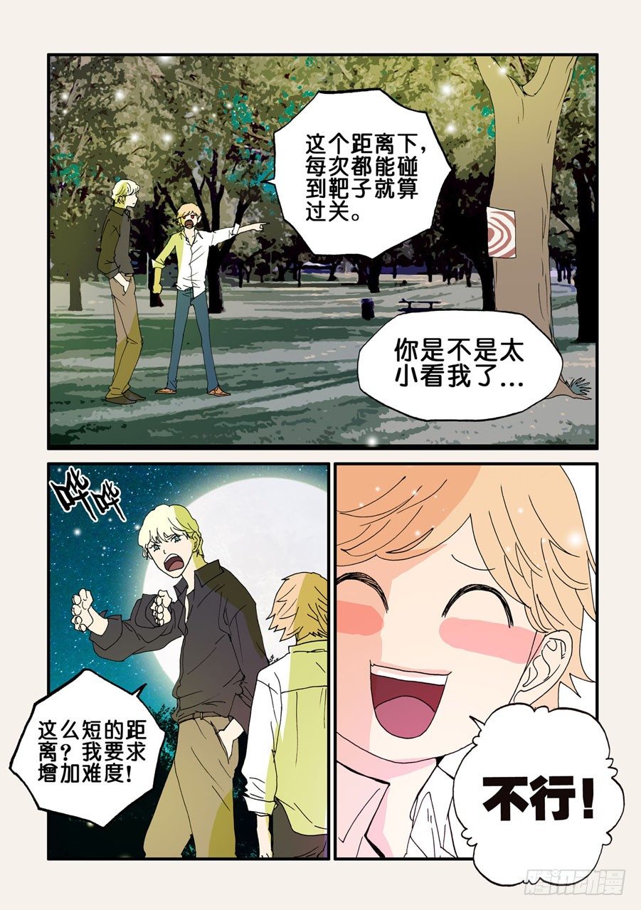 081大年初一，给大家拜年4