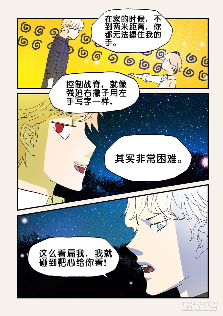081大年初一，给大家拜年5