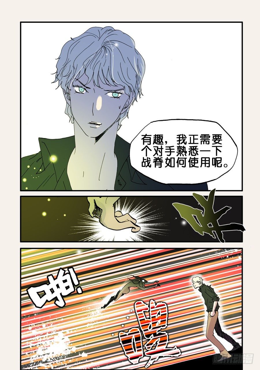082恶兽突袭6