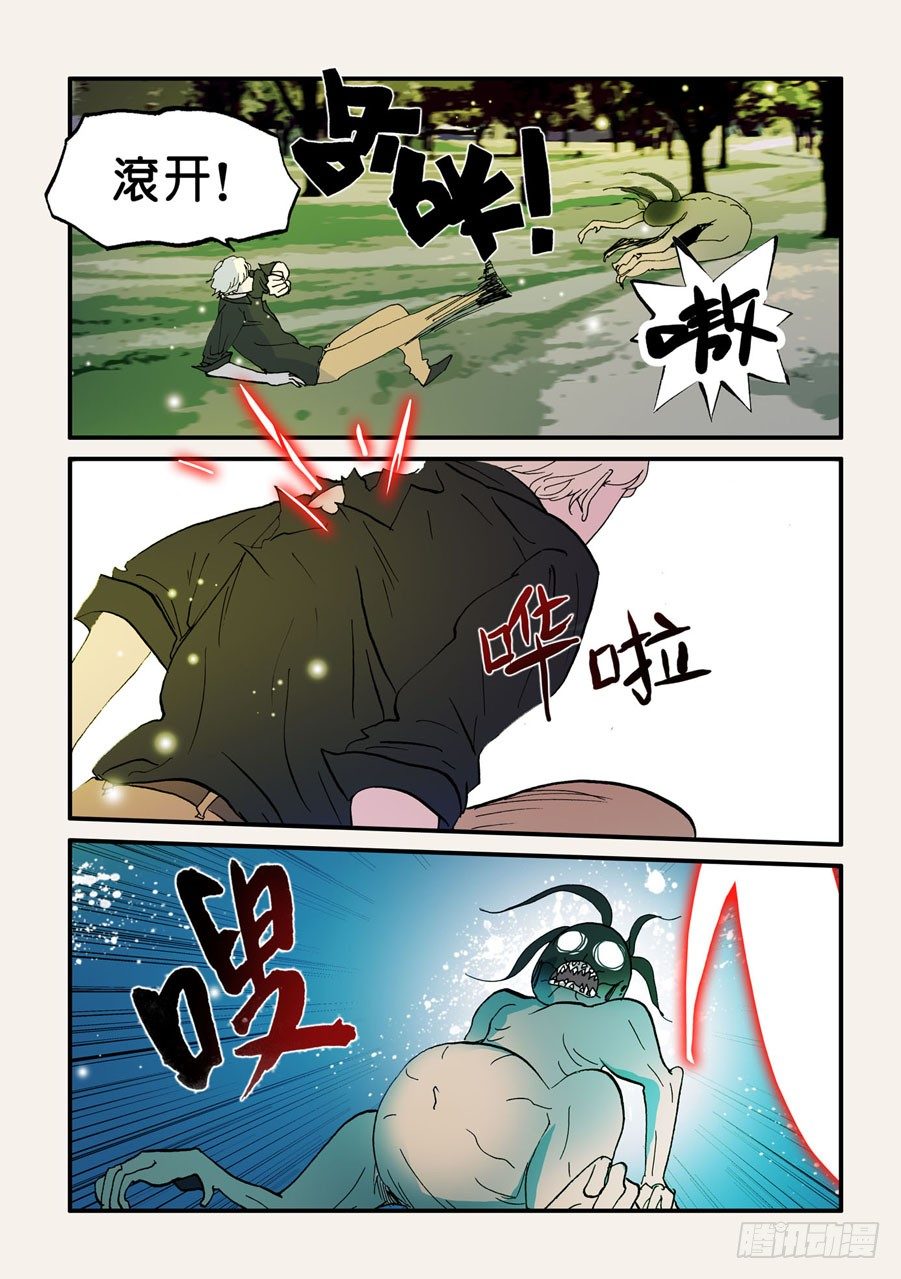 083躲起来0