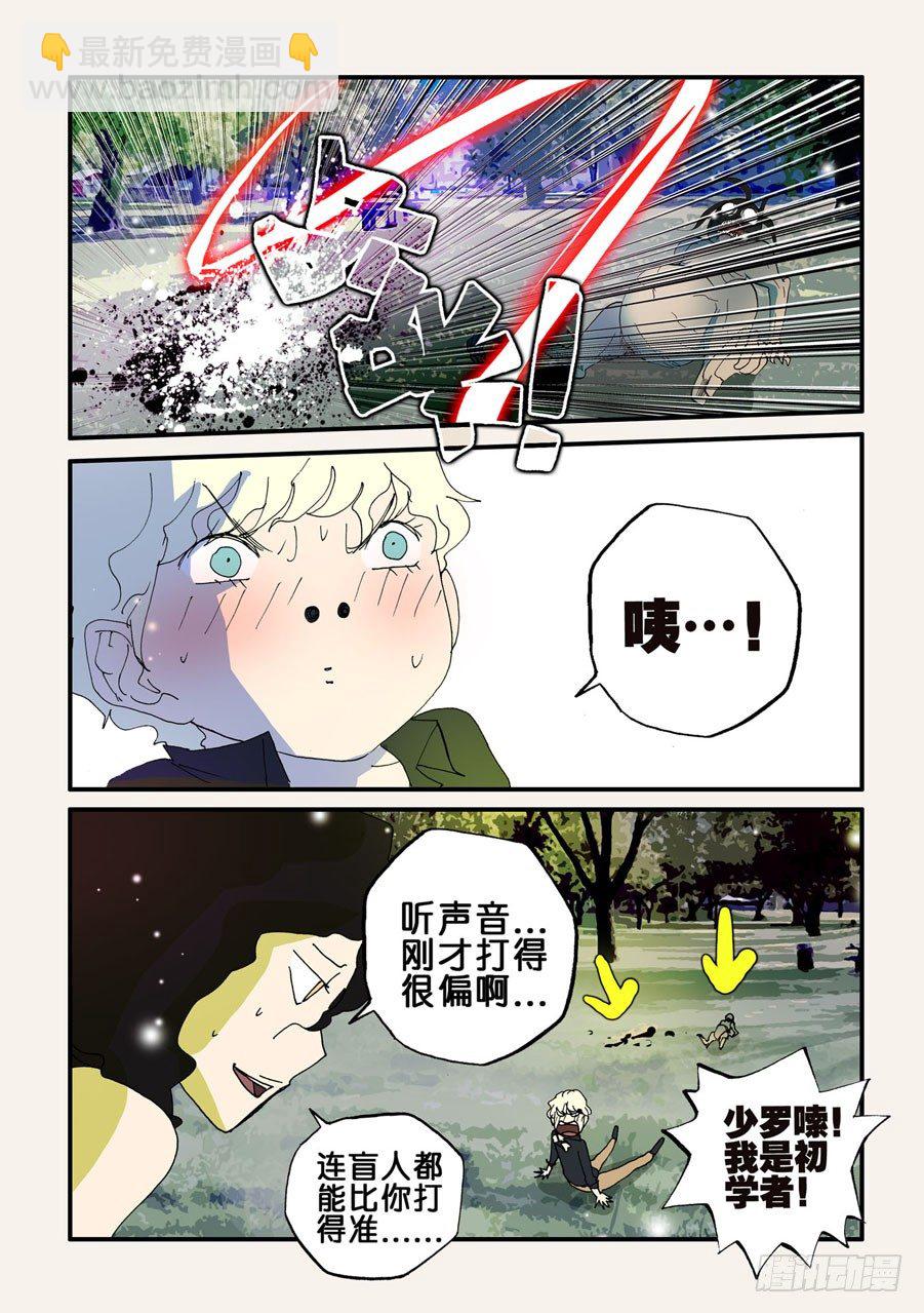 083躲起来1