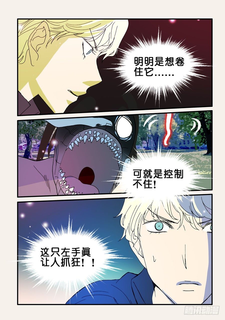 083躲起来4