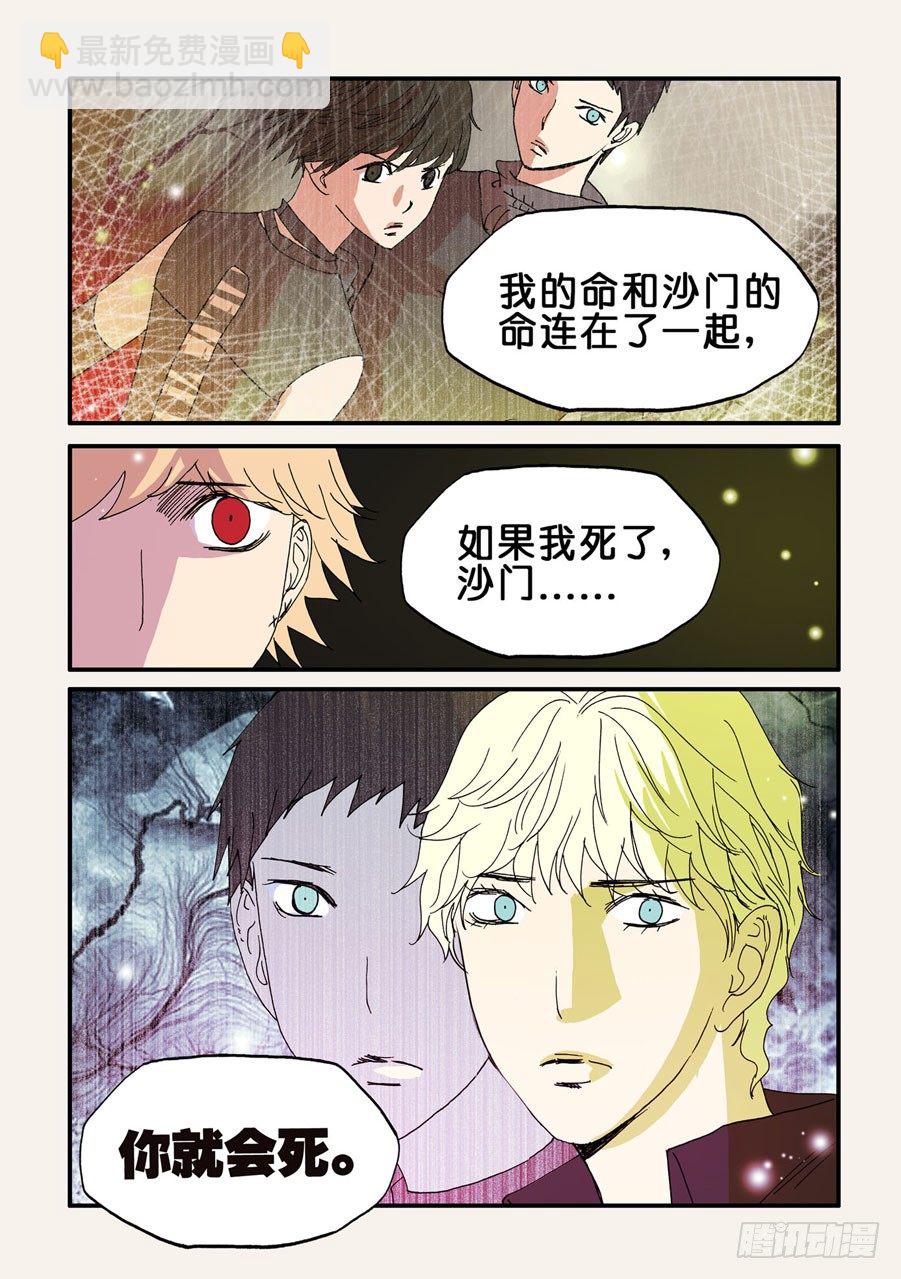 083躲起来9
