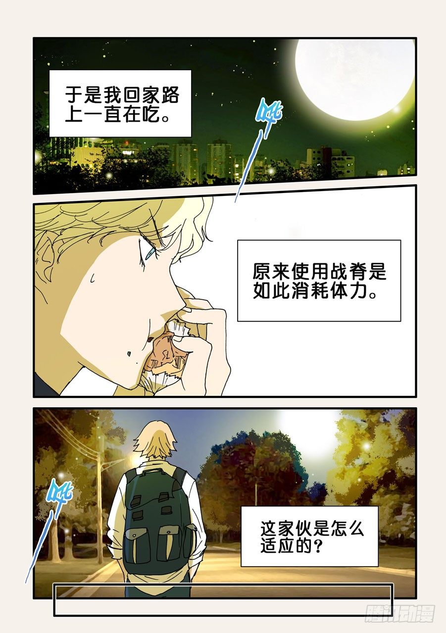 085练习6