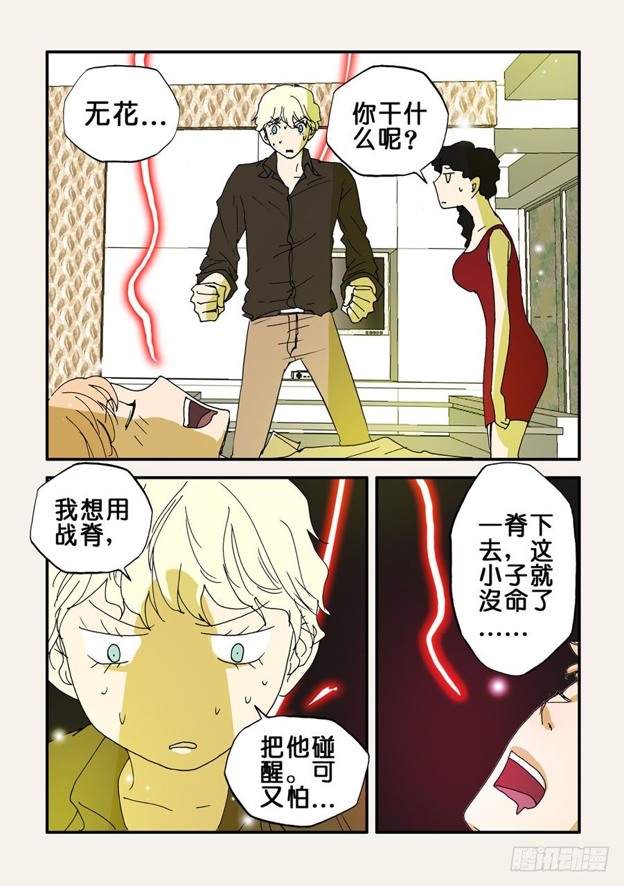 085练习8