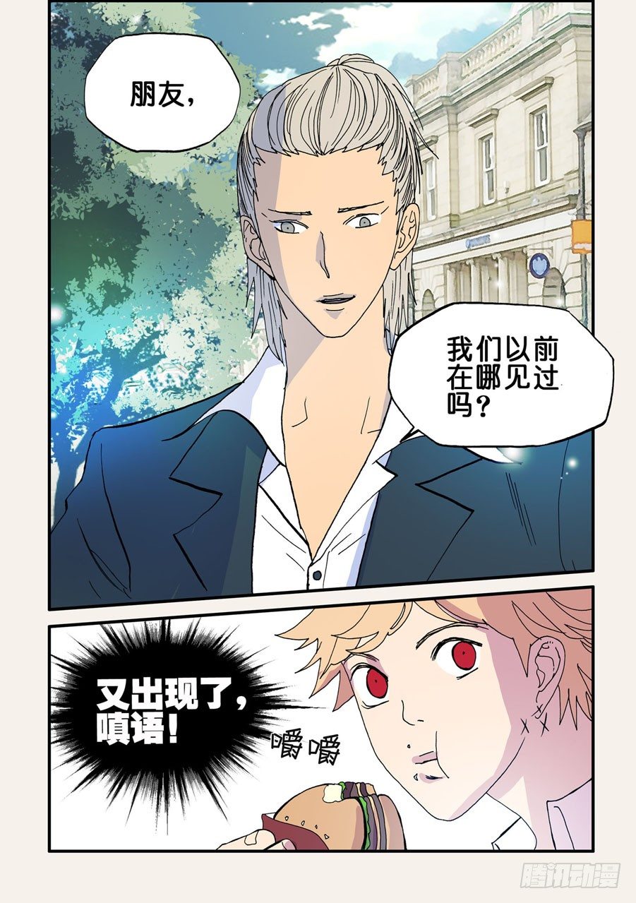 086曾被我杀死的男人0
