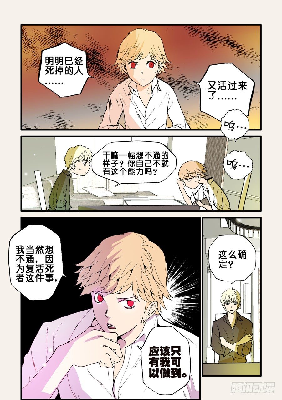088富有0