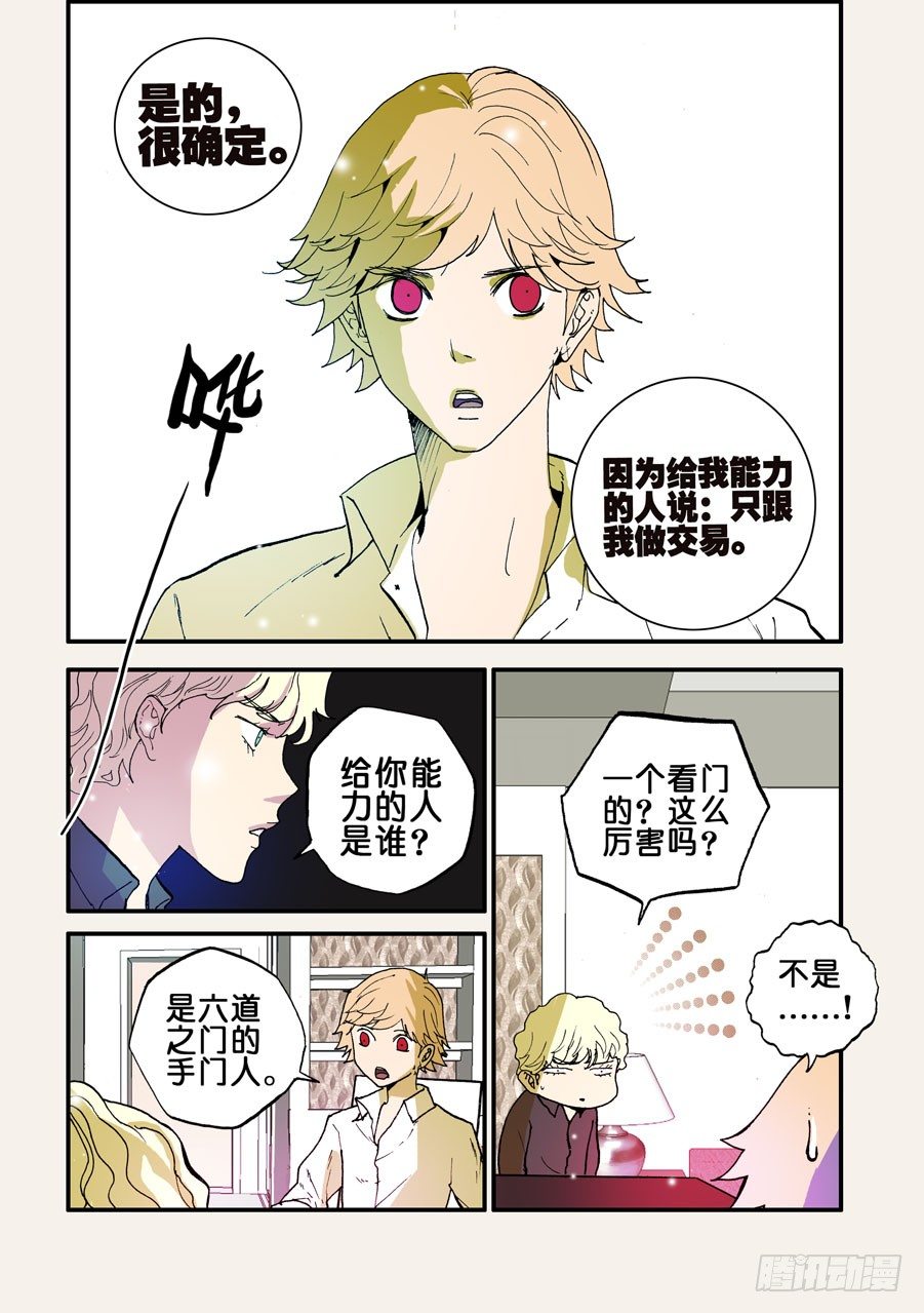 088富有1